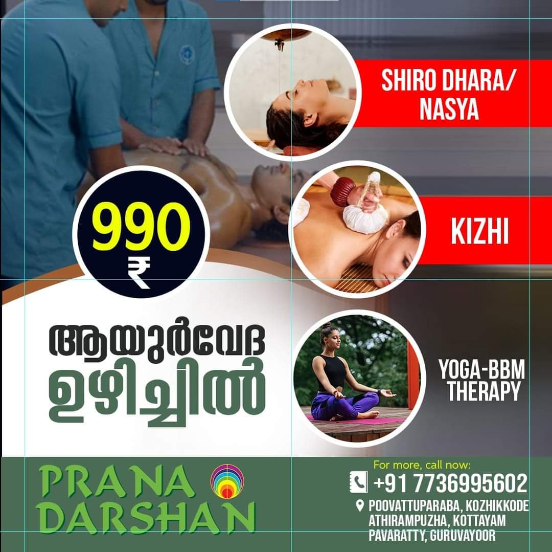 Pranadarshan Ayurveda